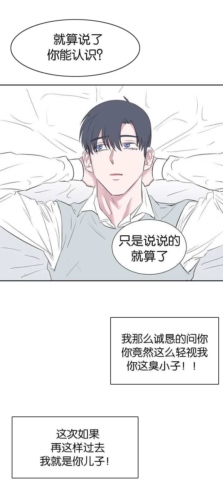 第35章：第一次5