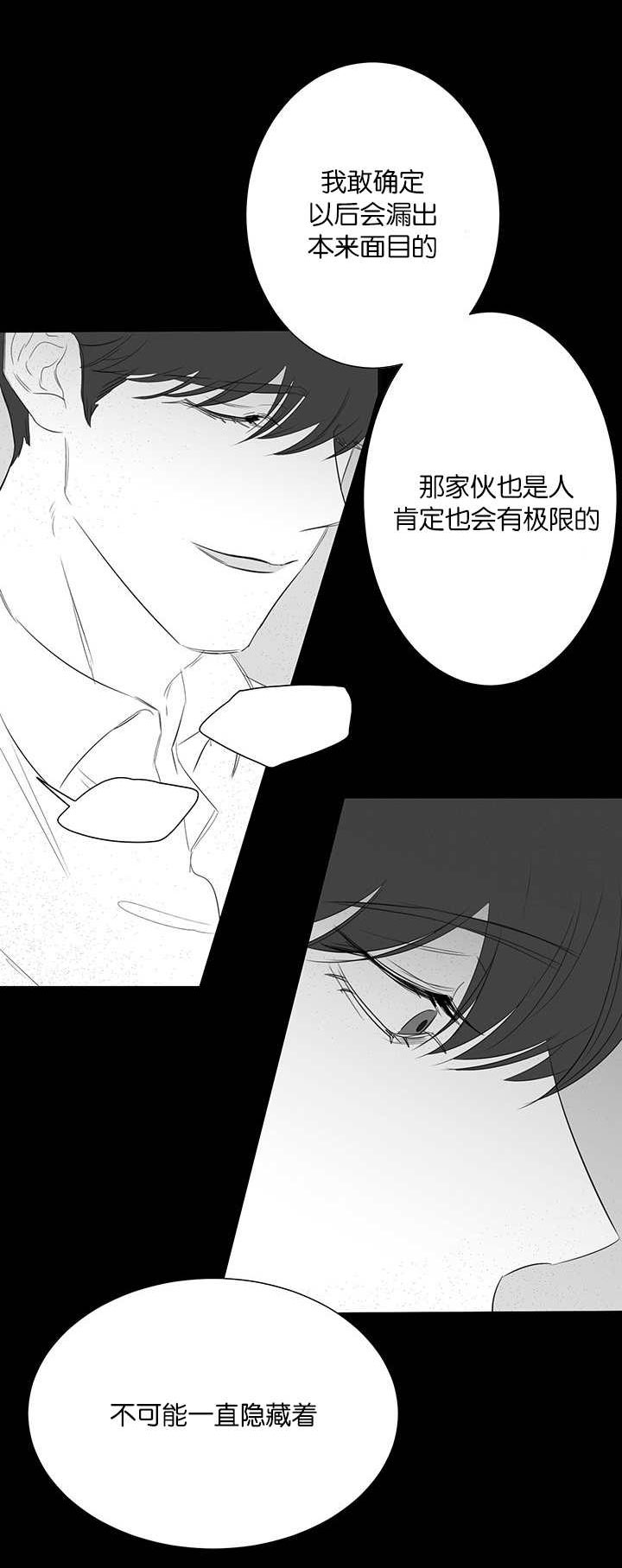 第28章：回忆16