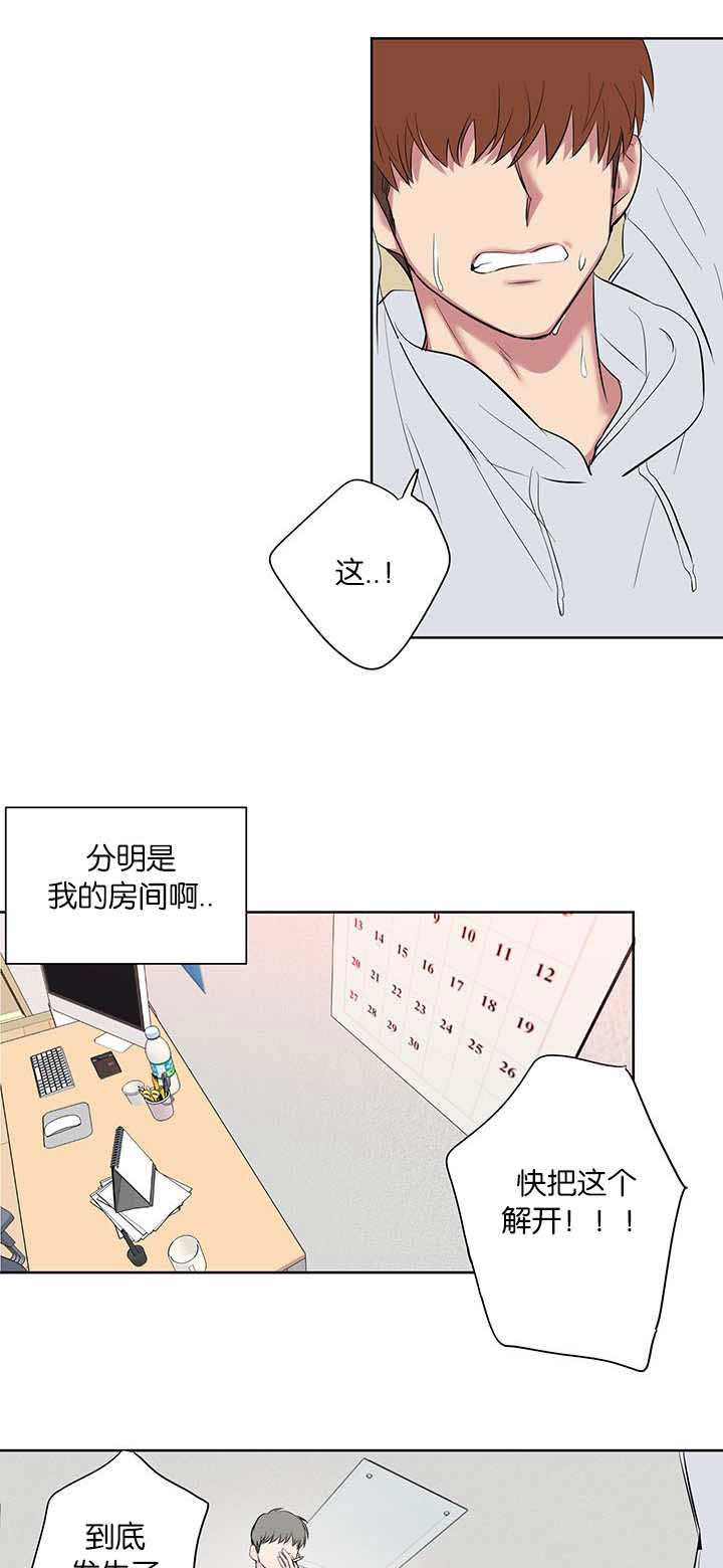 第57章：果然不行啊7