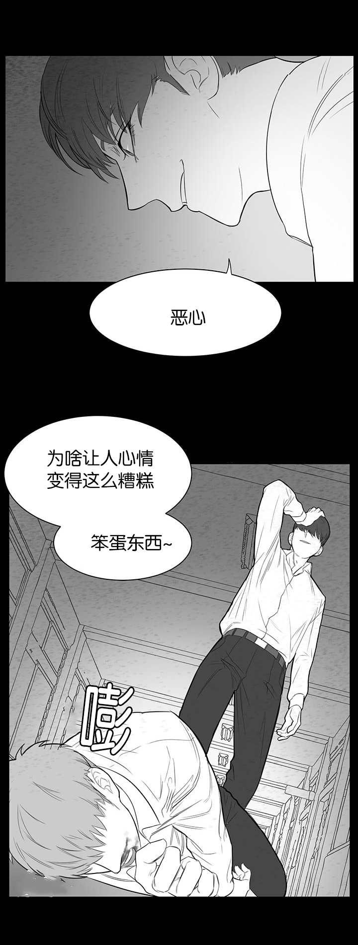 第11章：再次梦到13