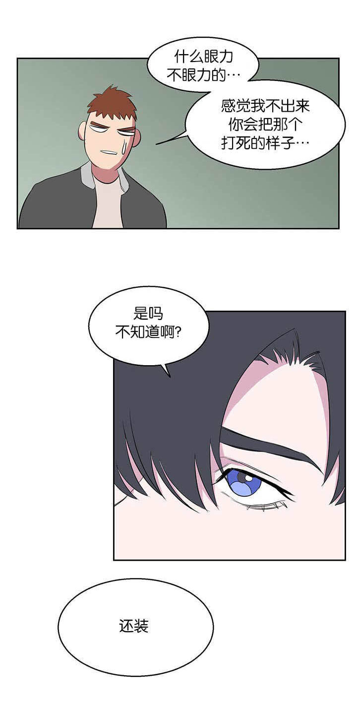 第15章： 发生什么14