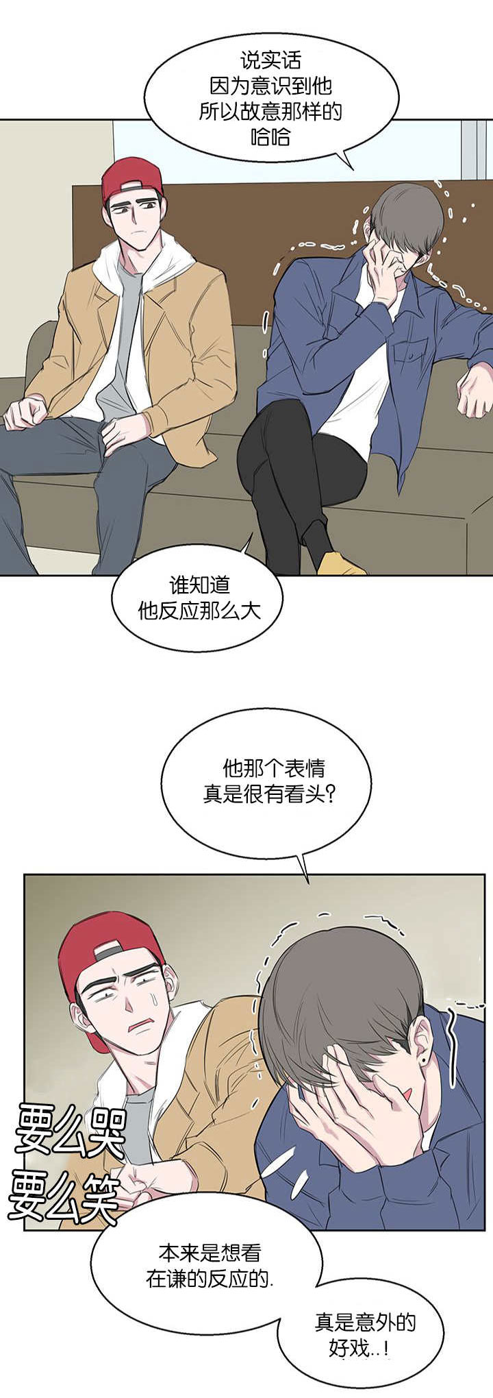 第19章：好戏9