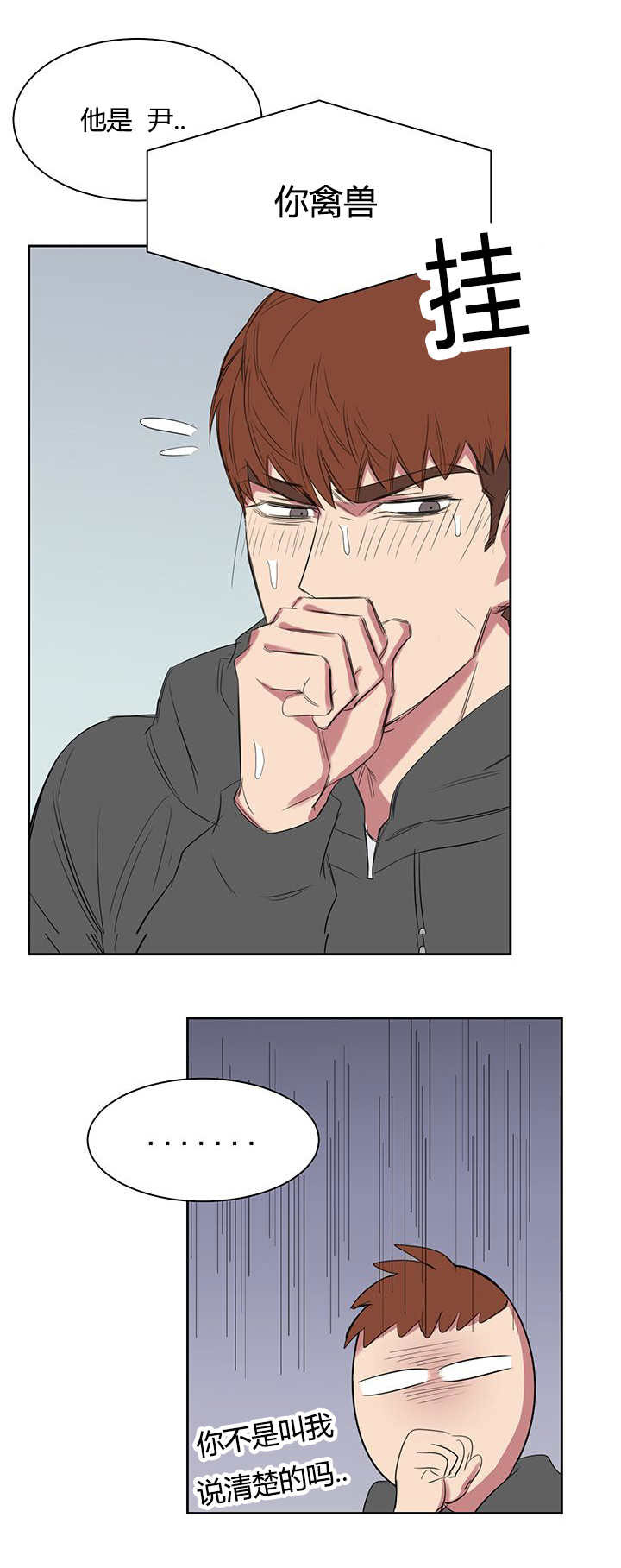 第22章：头疼10