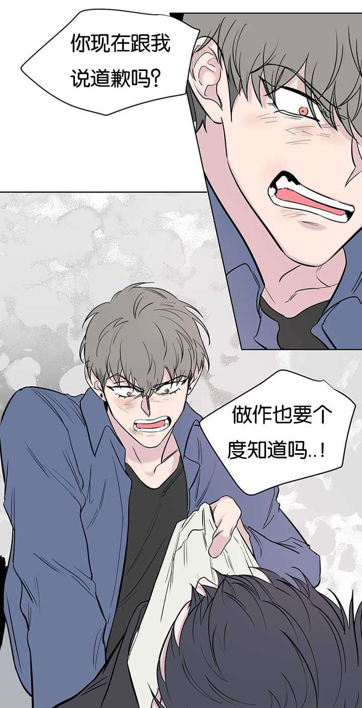第71章：惩罚7