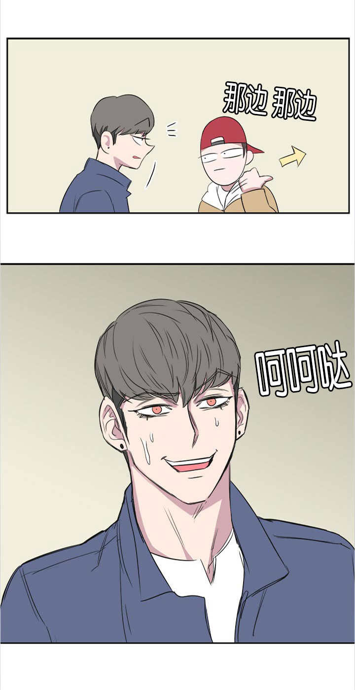 第18章：最不想见的人12