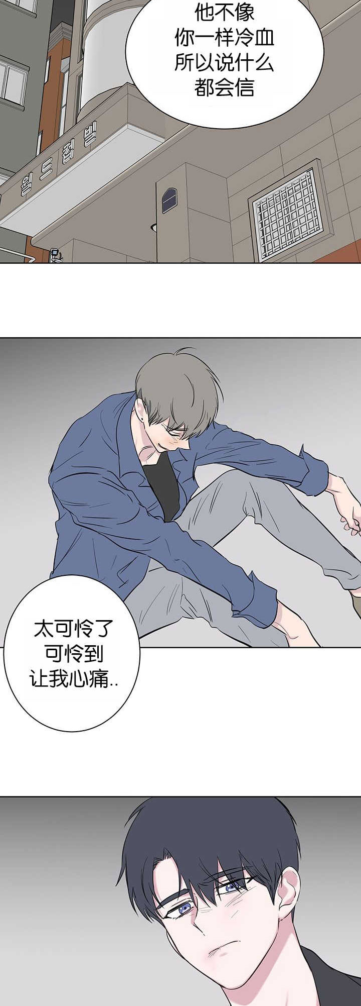 第64章：诚实一点6