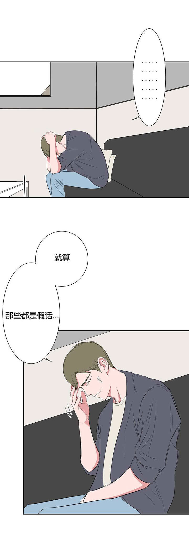 第23章：公与私5