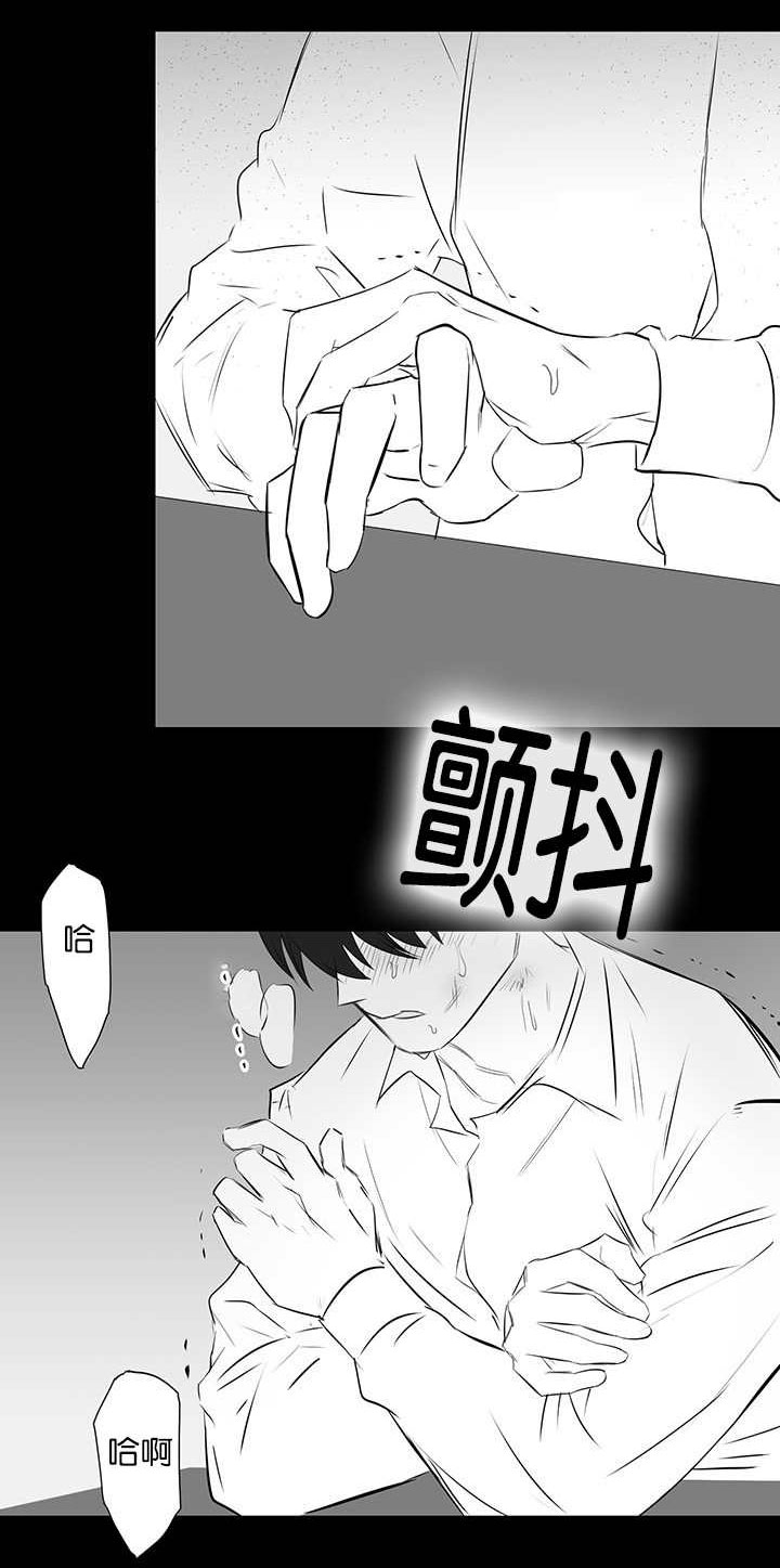 第29章：羡慕17