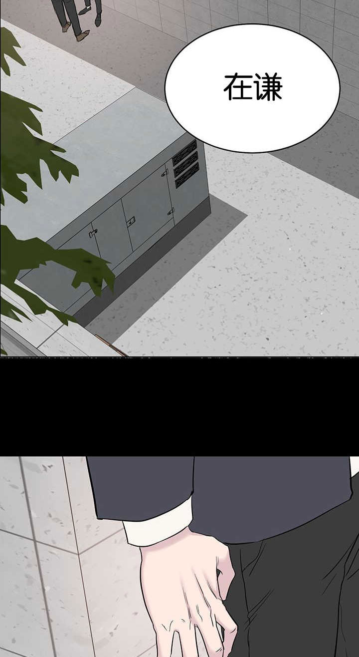 第69章：跟我交往8