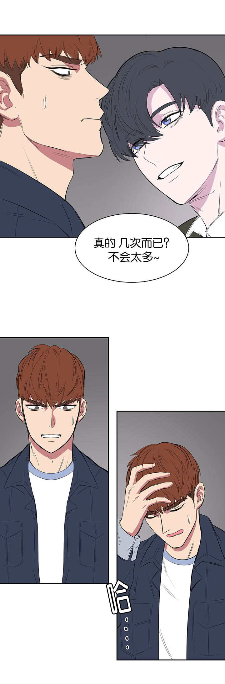 第14章：不用担心3