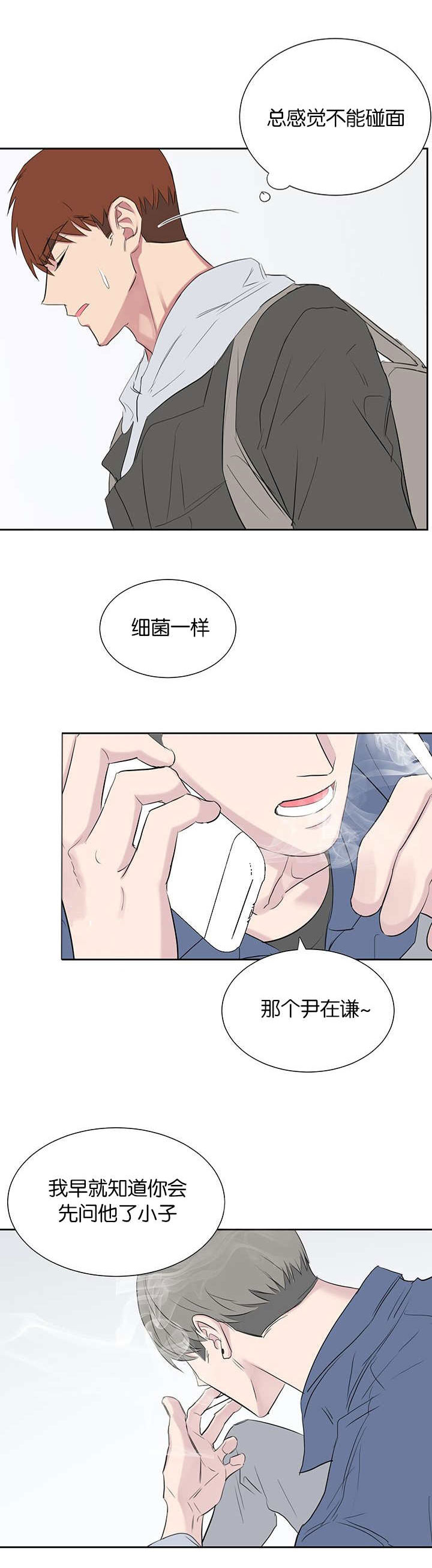 第39章：没那么简单9