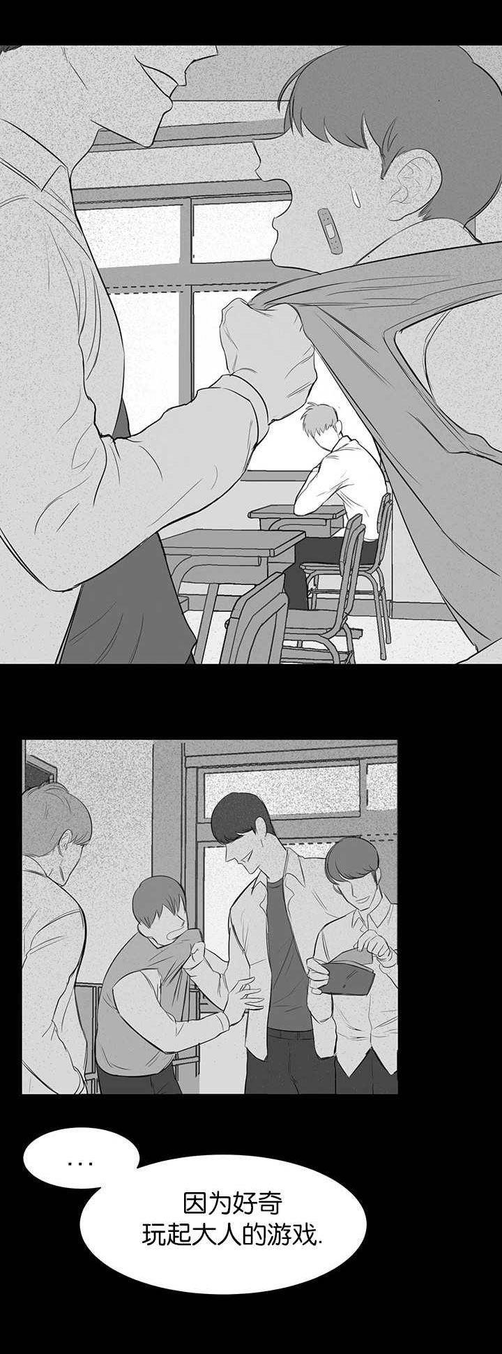 第11章：再次梦到5