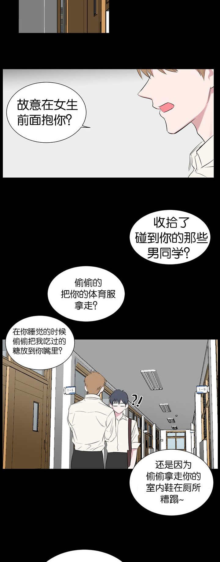 第54章：去你家9