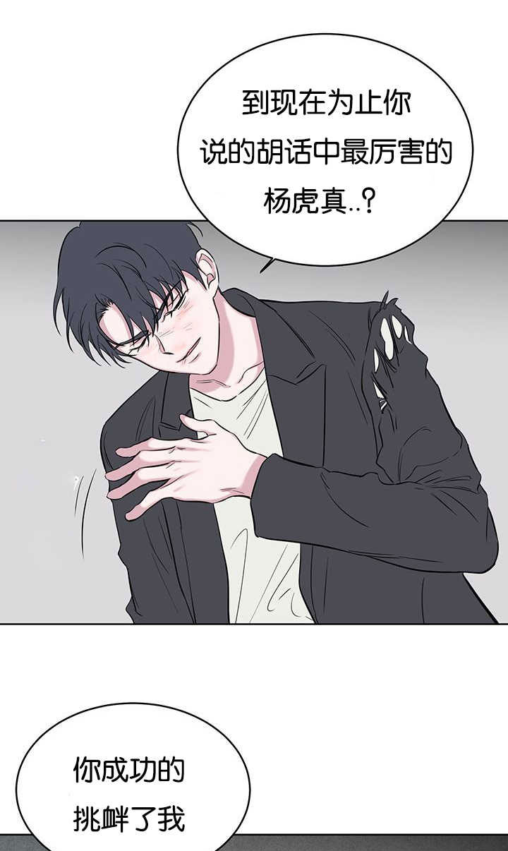 第72章：心疼5
