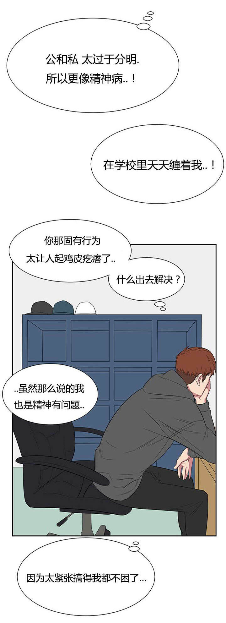 第24章：PPT报告3