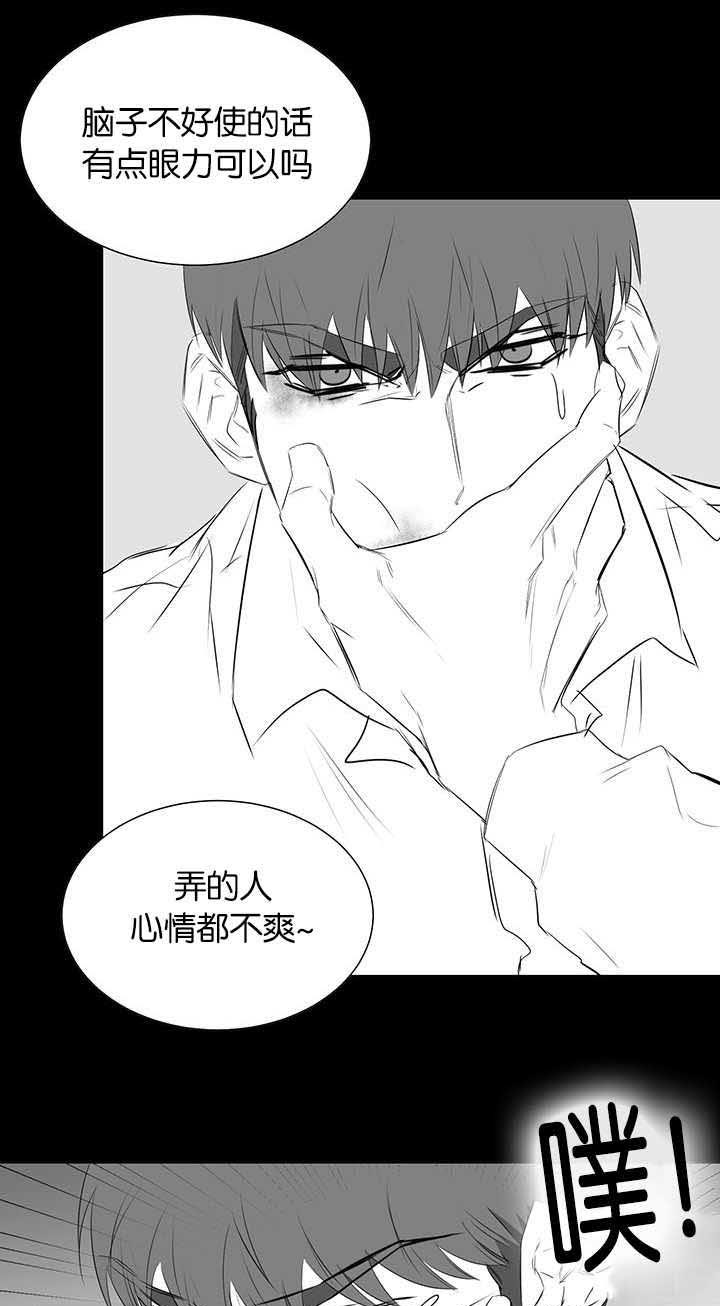 第33章：只是寻开心12