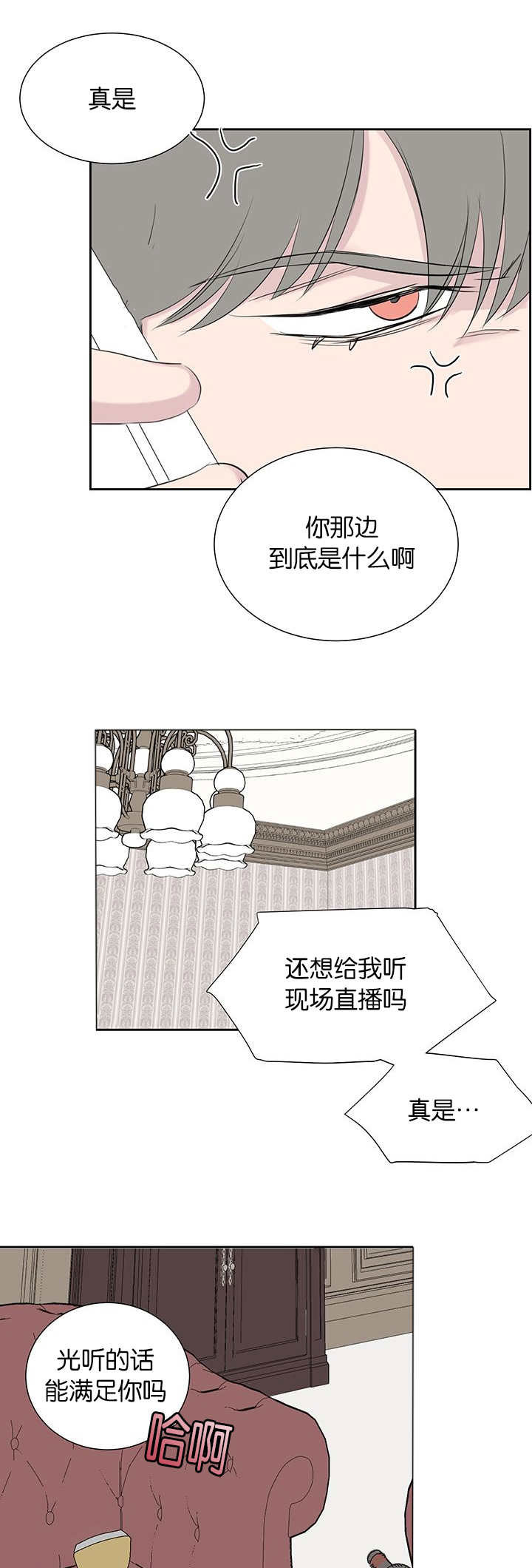 第39章：没那么简单12