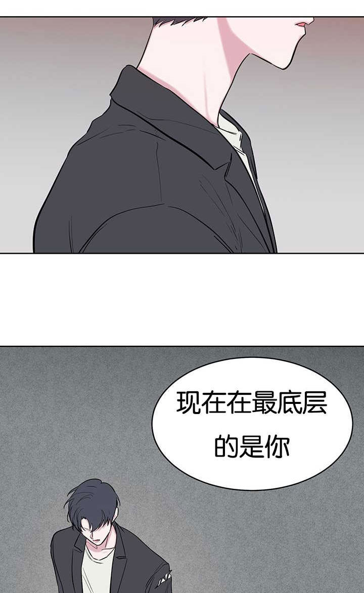 第70章：最底层2