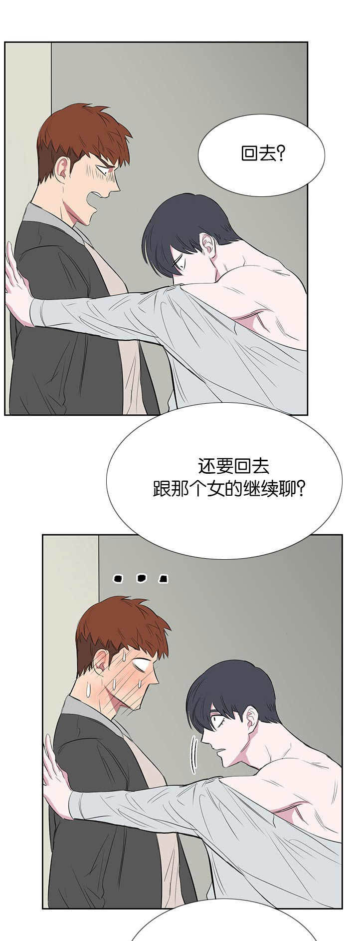 第16章：话都不说7