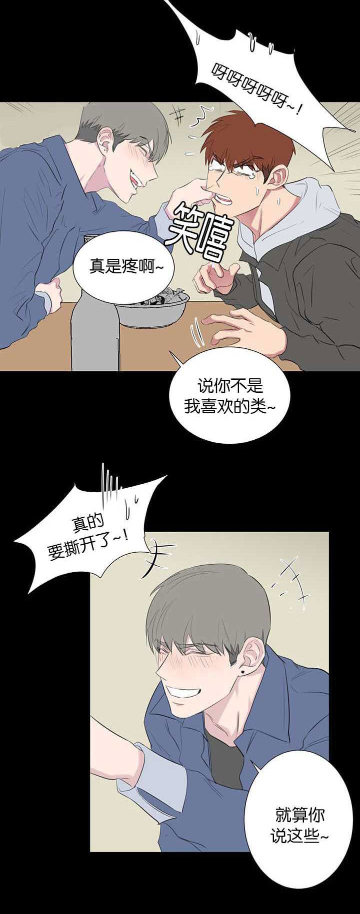 第49章：躲开9