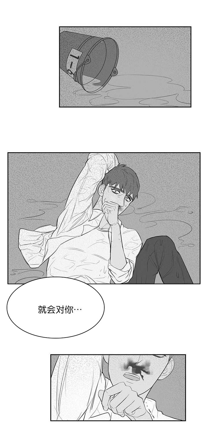 第3章：我要睡了13