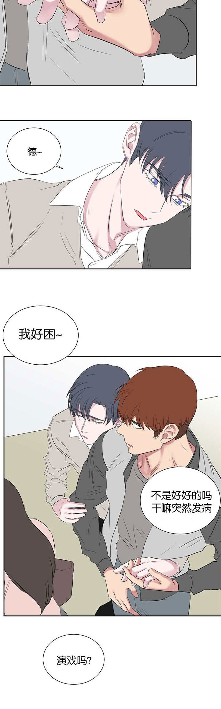 第38章：电话15