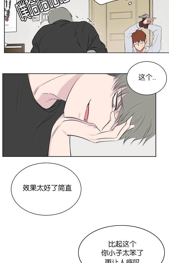第57章：果然不行啊14