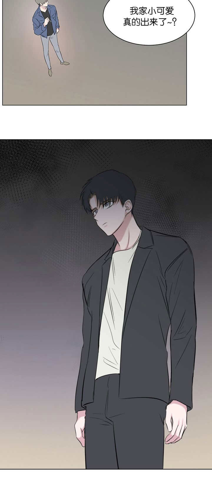 第62章：滚开7