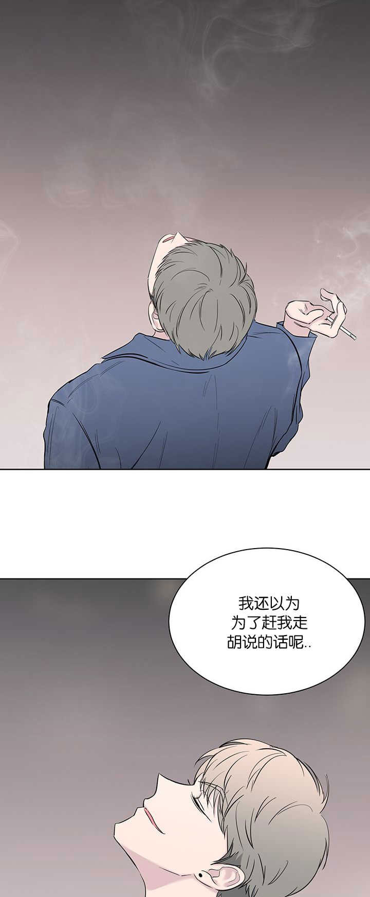 第62章：滚开9