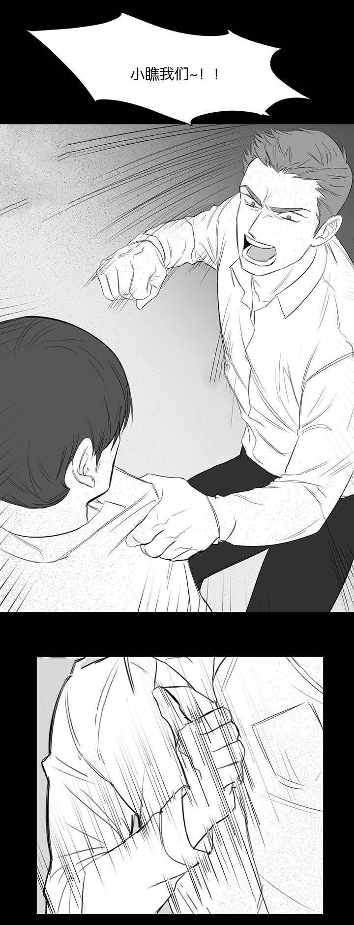 第20章：教训9