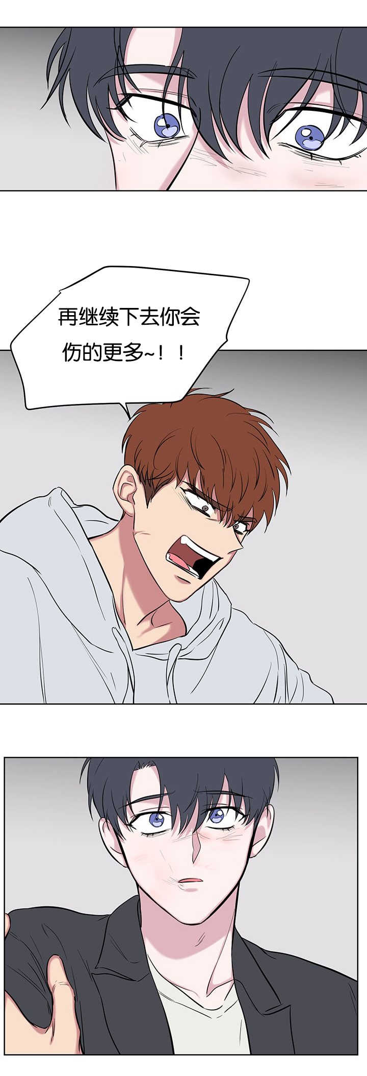 第71章：惩罚23
