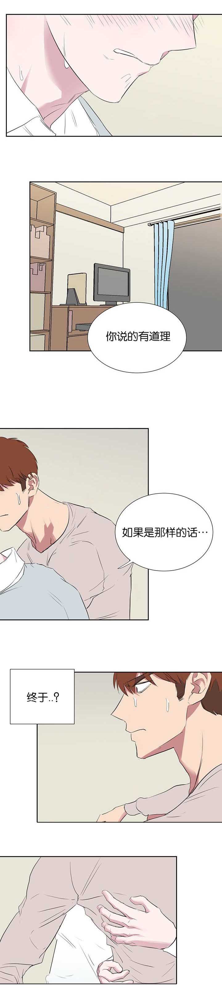 第37章：想对方向0