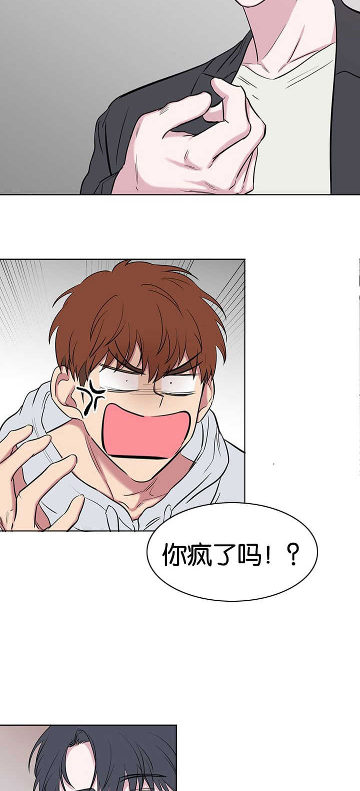 第72章：心疼14