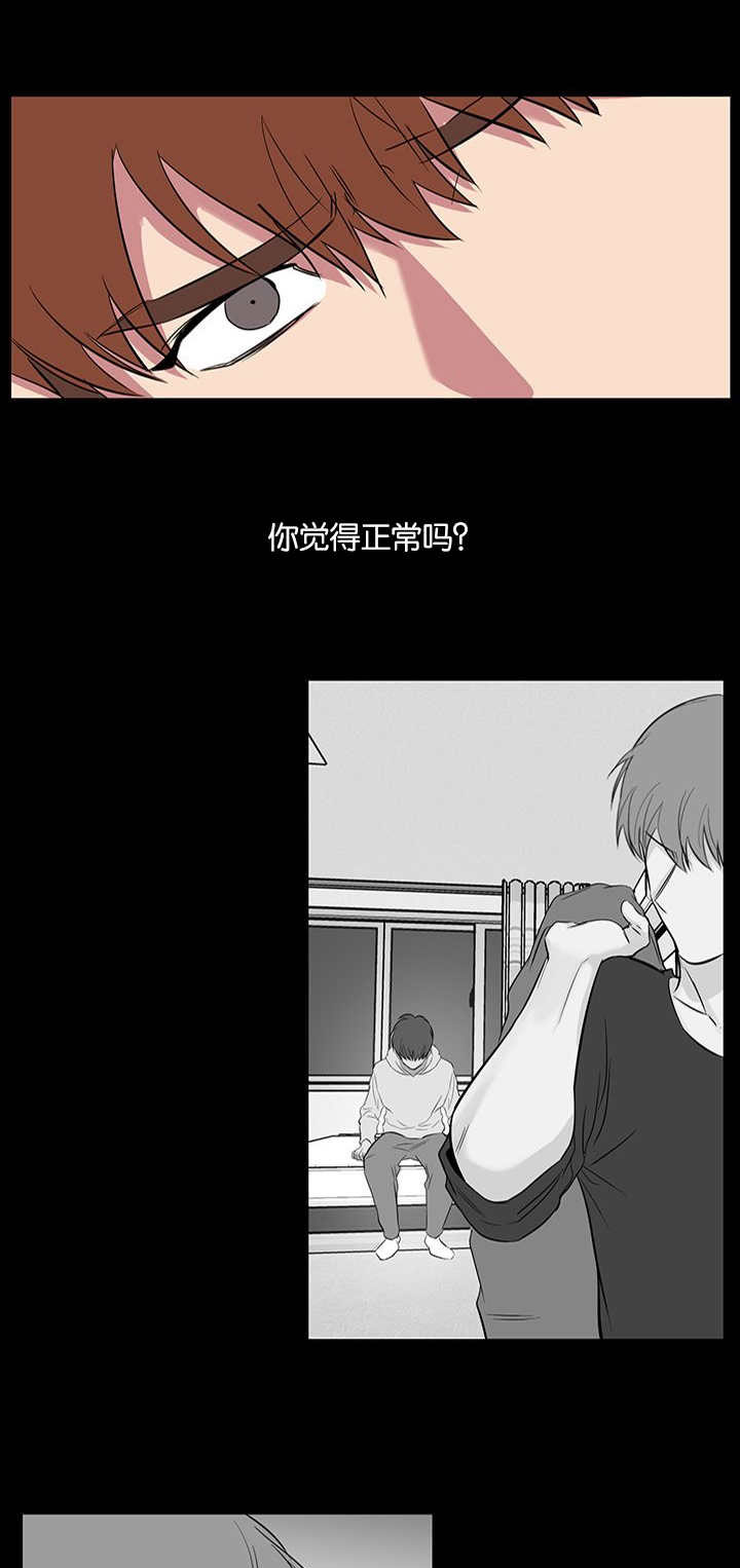 第61章：真叫人头疼0