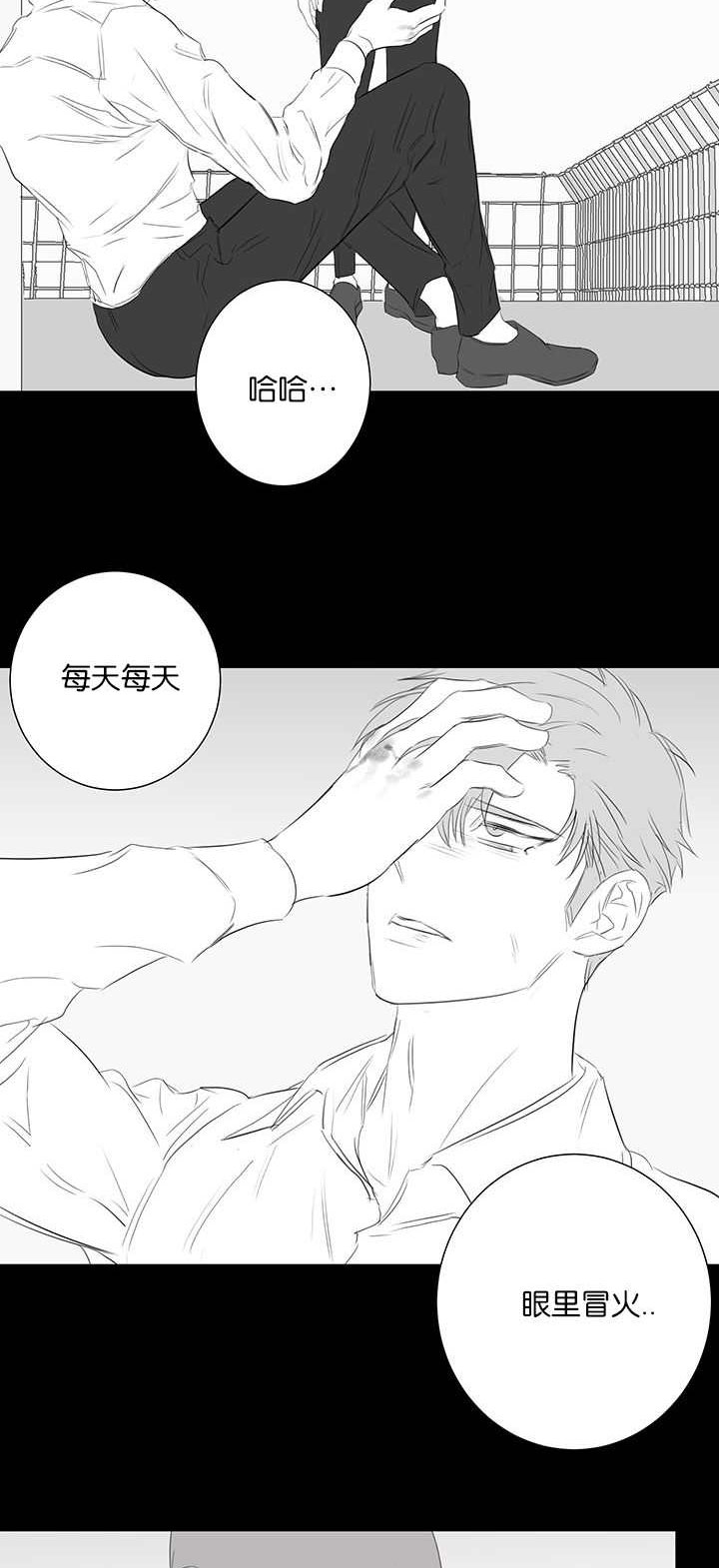 第44章：前面的故事17