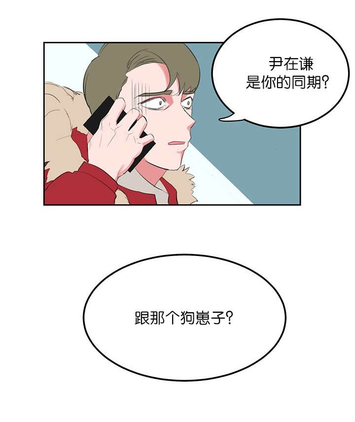 第3章：我要睡了0