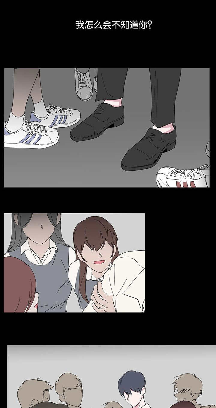 第53章：做错什么1