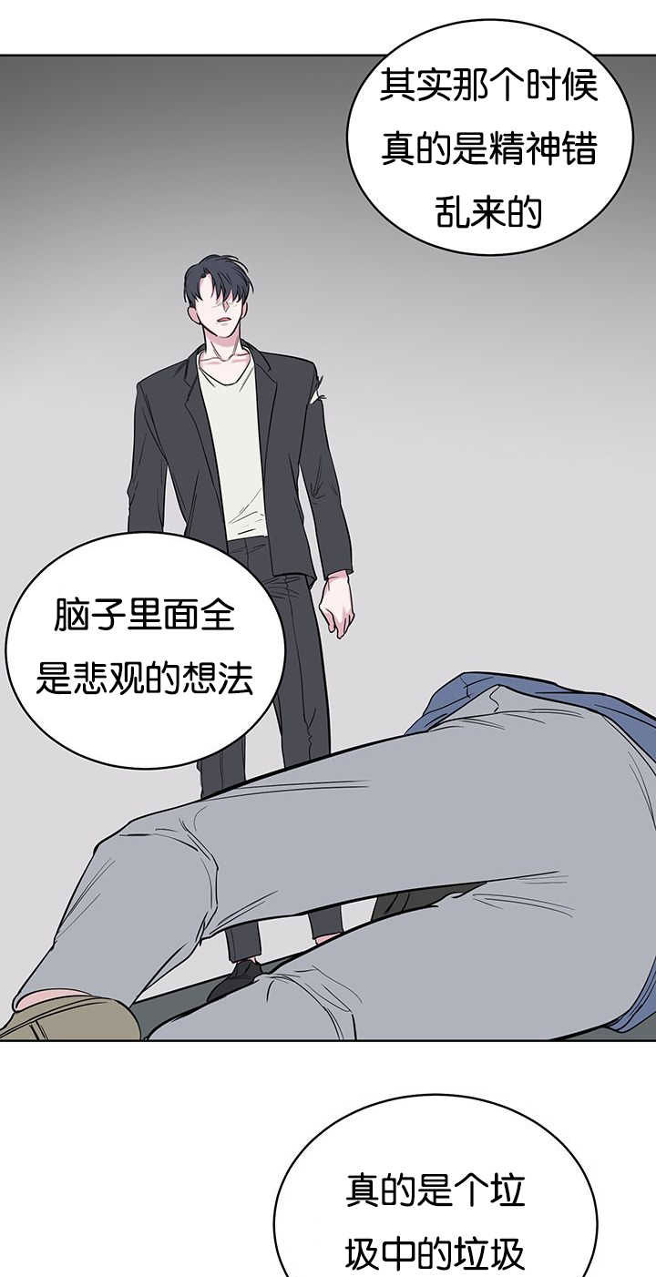 第70章：最底层6