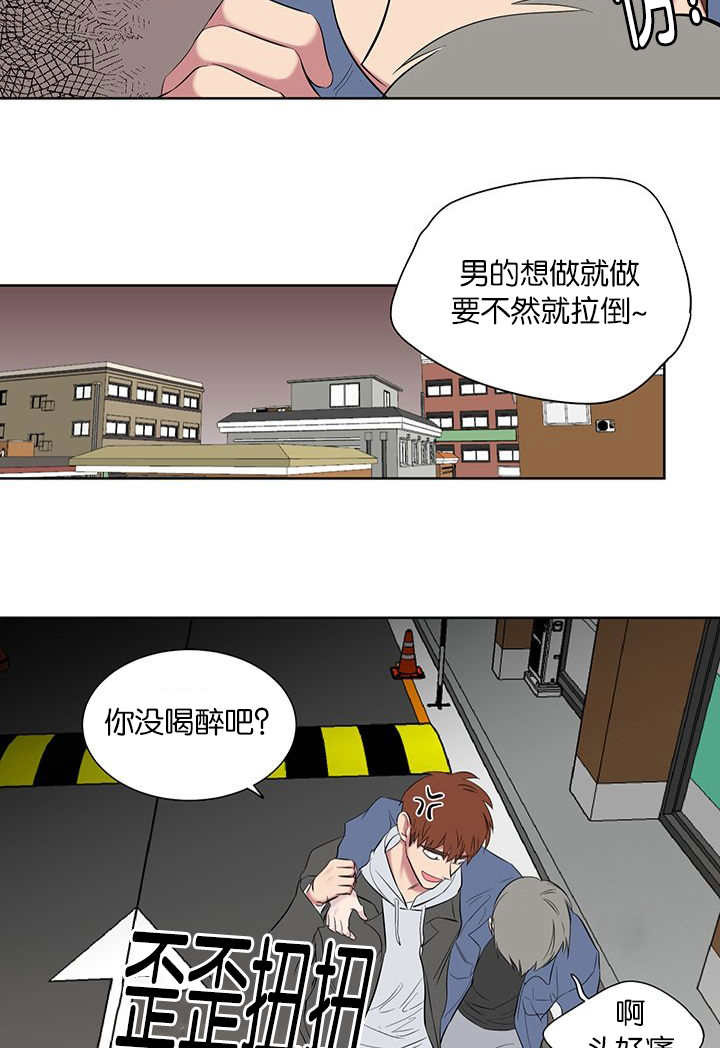 第56章：借住11