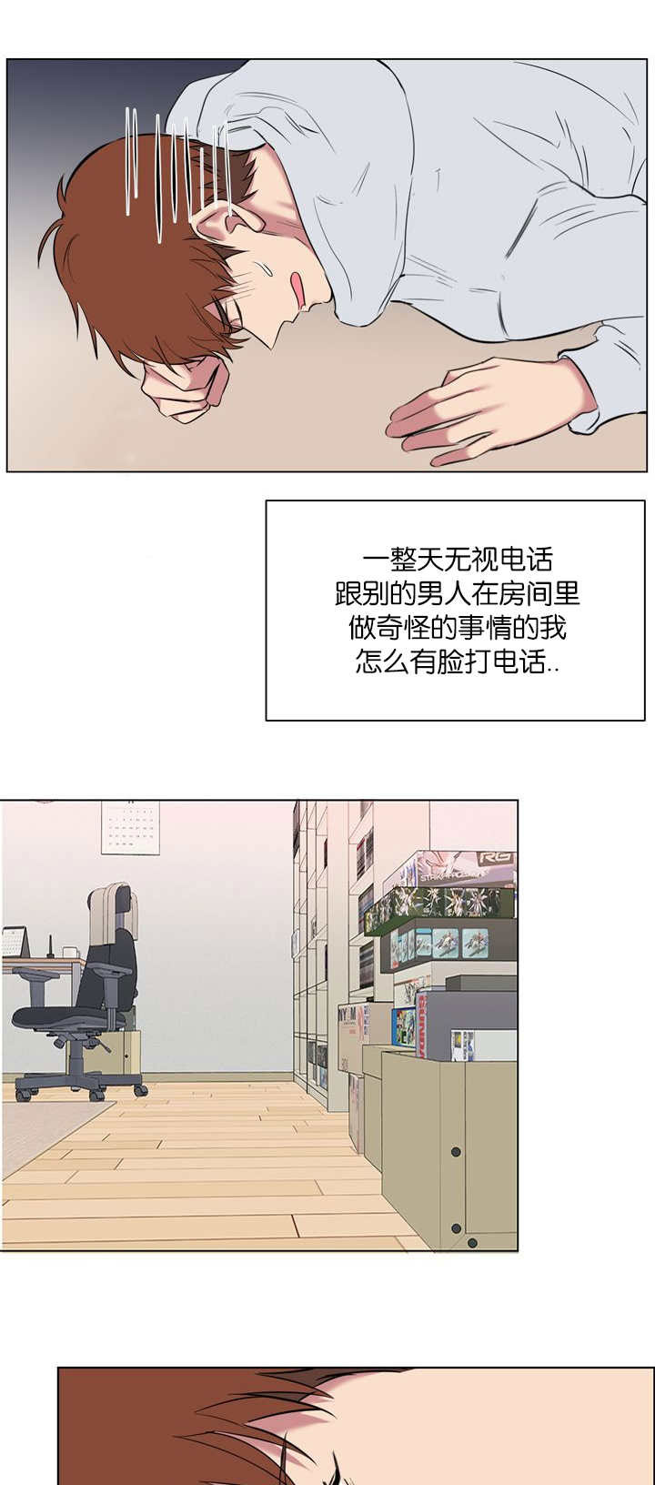 第62章：滚开0
