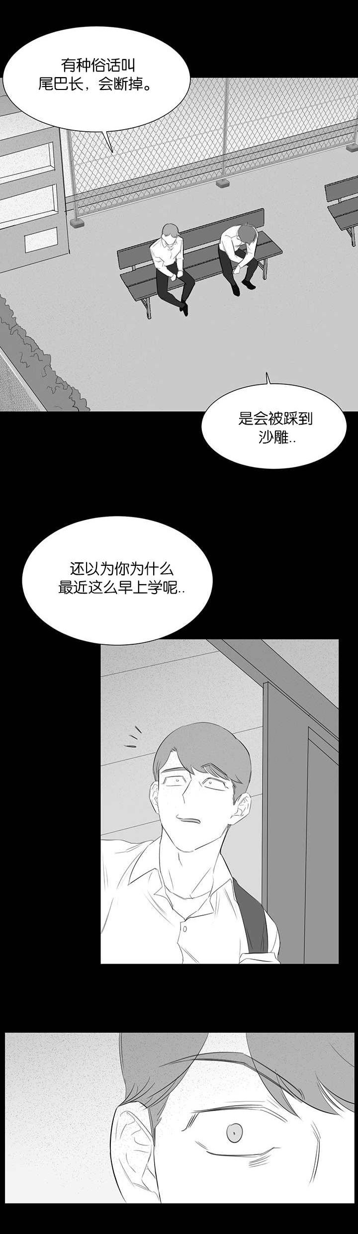 第28章：回忆1