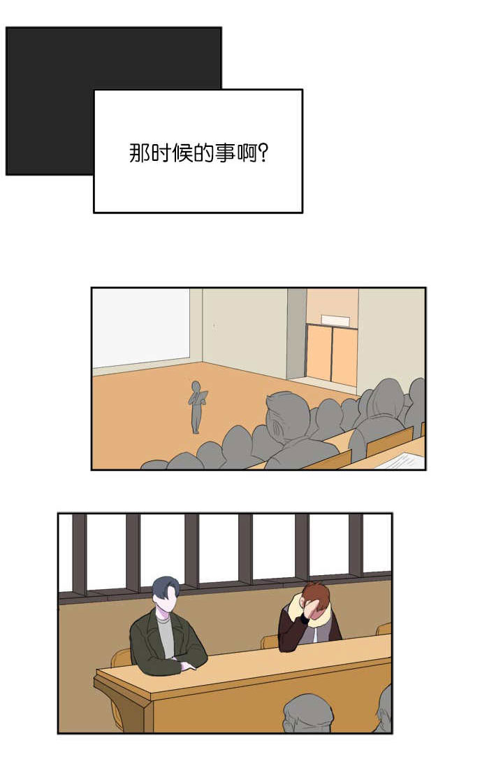 第3章：我要睡了4