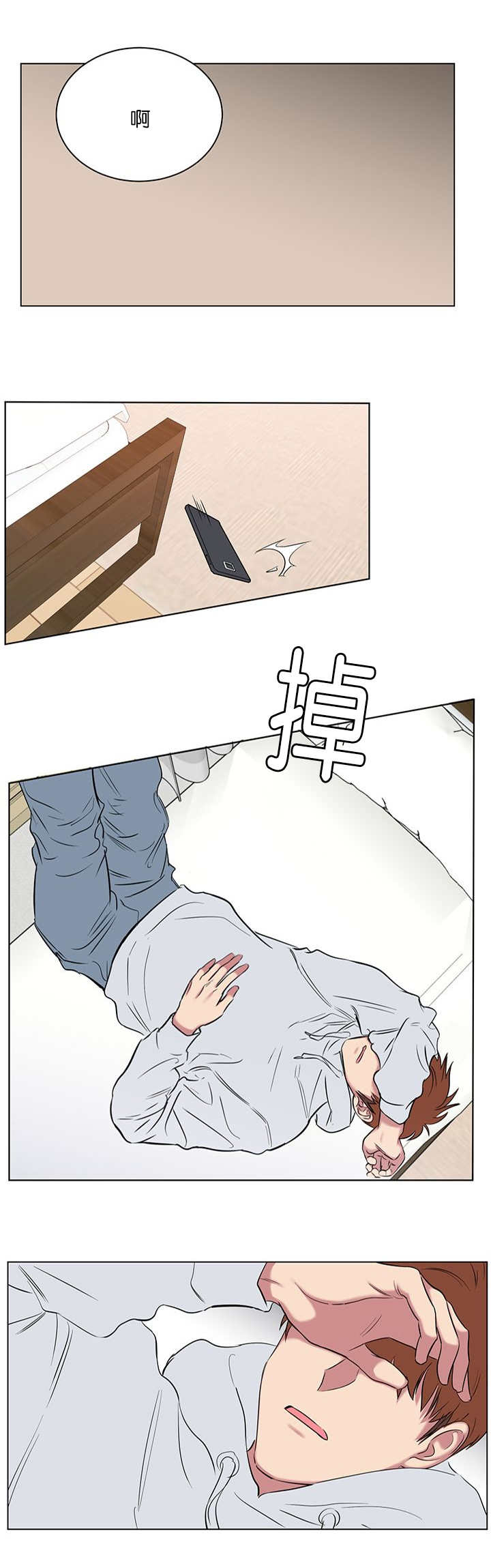 第60章：三个人的情分3
