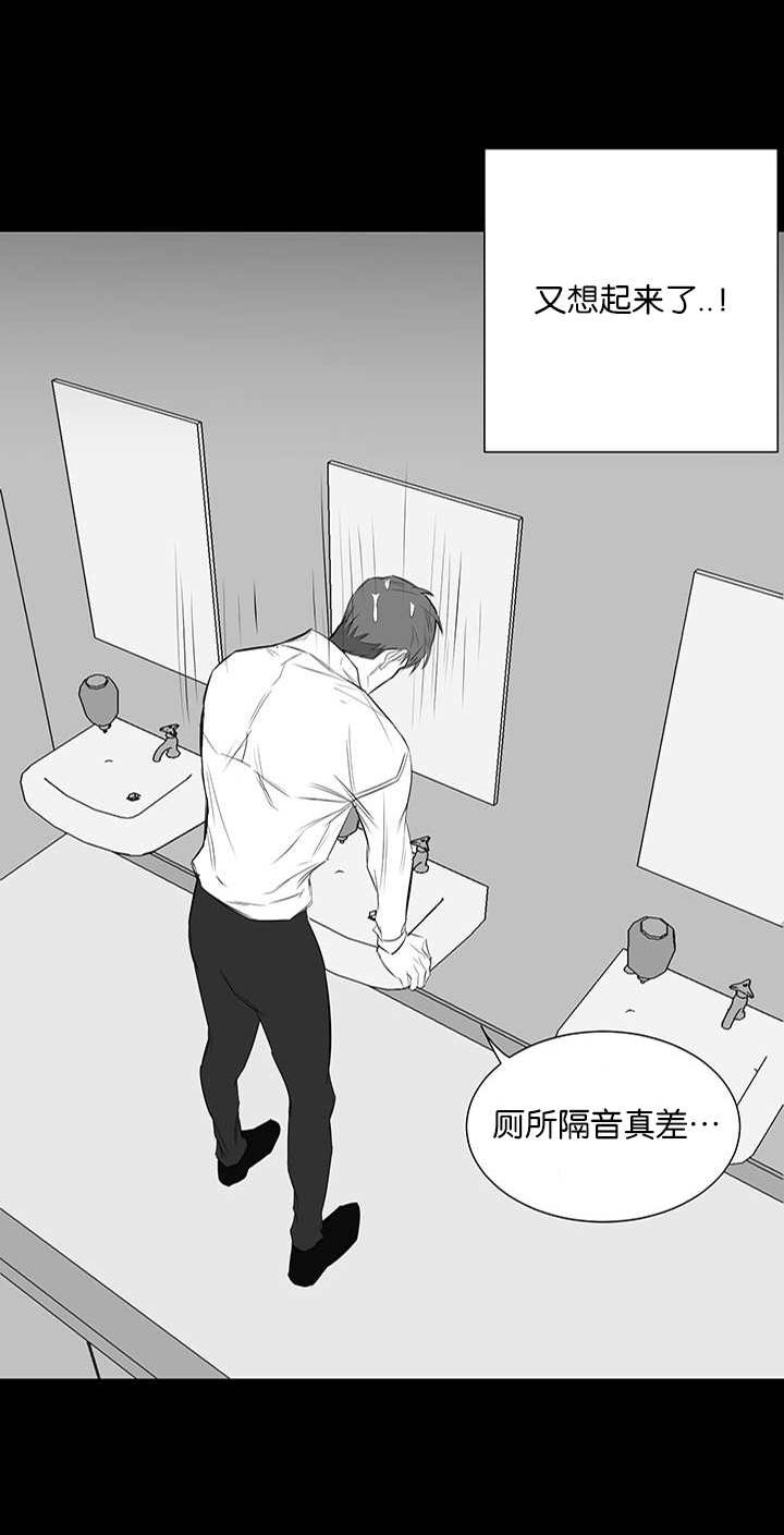 第31章：我的位置7