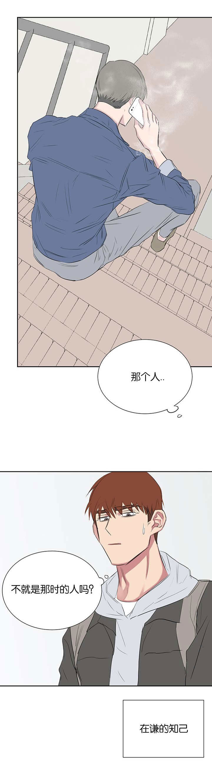 第39章：没那么简单8