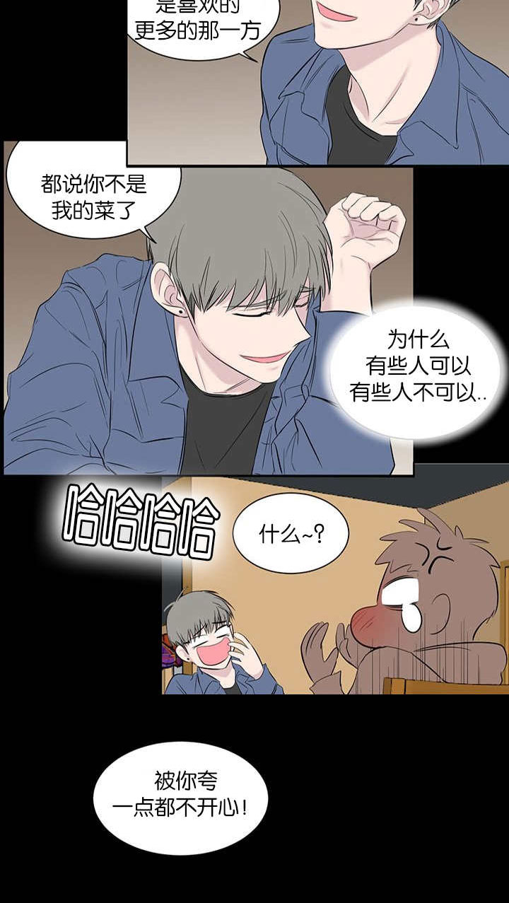 第56章：借住15