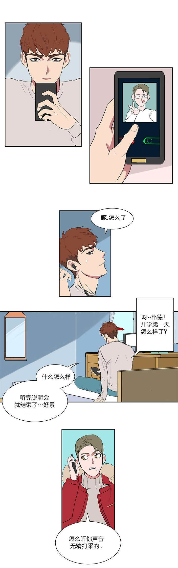 第1章：开课3