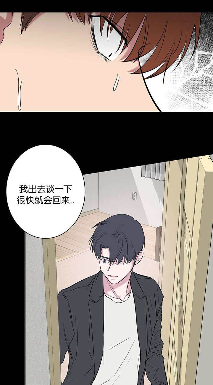 第61章：真叫人头疼2