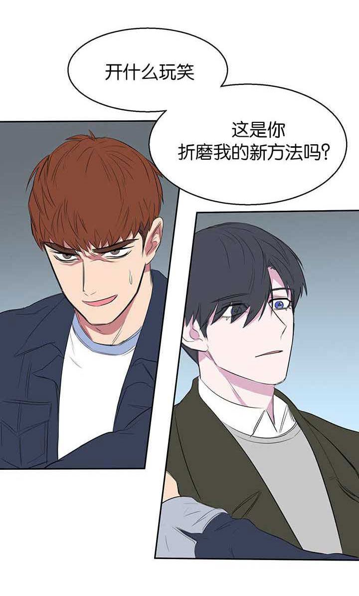 第12章：之前的事16
