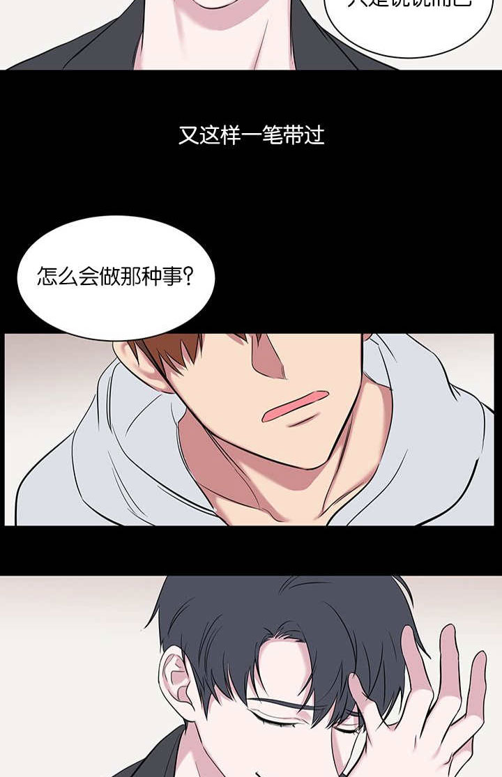 第60章：三个人的情分8